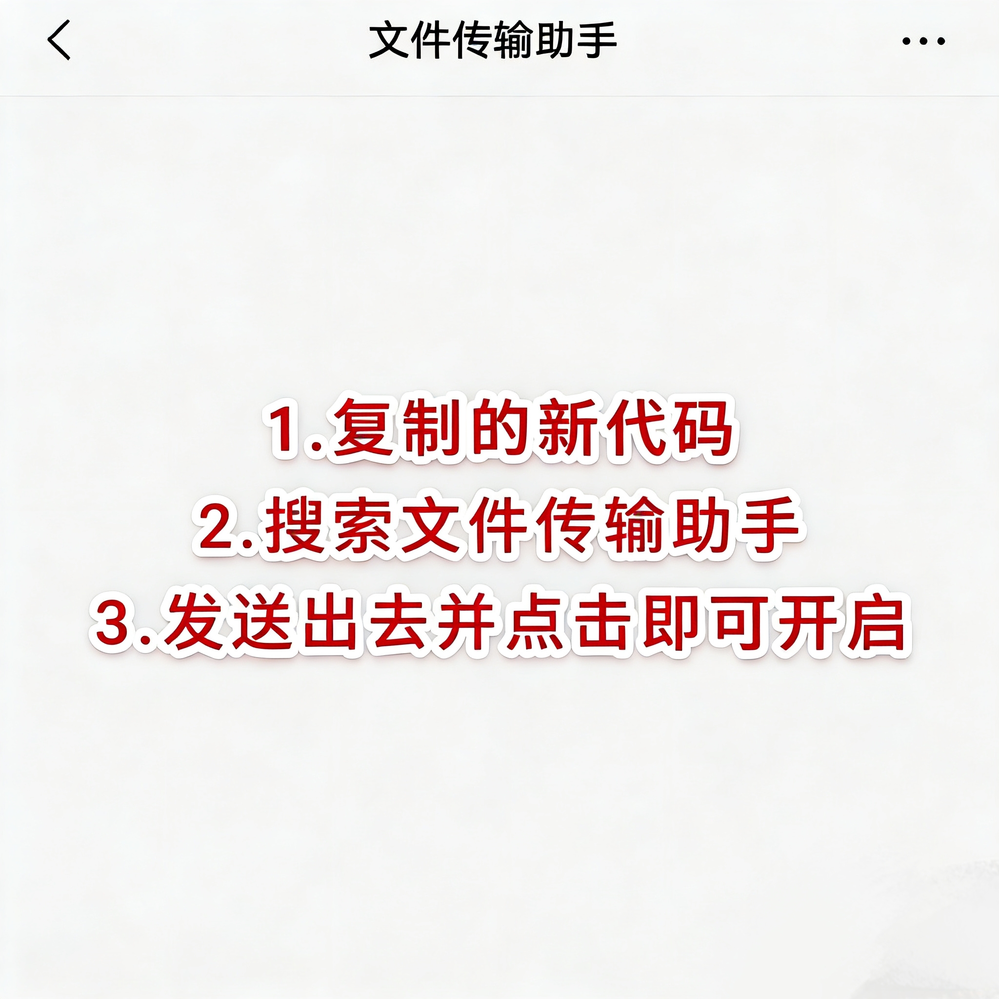 使用方法示例图